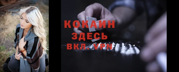 MDMA Premium VHQ Верея