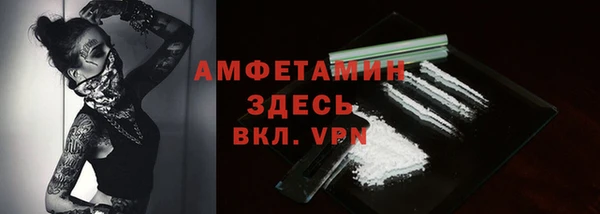 MDMA Premium VHQ Верея