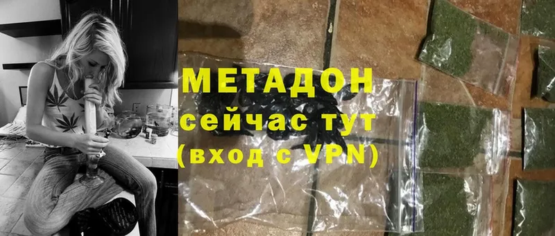 Метадон белоснежный  darknet какой сайт  Саранск 